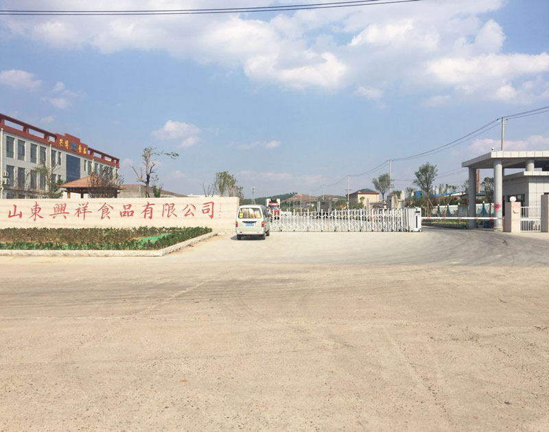 山東興祥食品有限公司畜禽加工污泥資源利用項目環(huán)境保護設(shè)施竣工公示